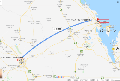 キング・ハーリド国際空港 から Dammam 1- Google マップ