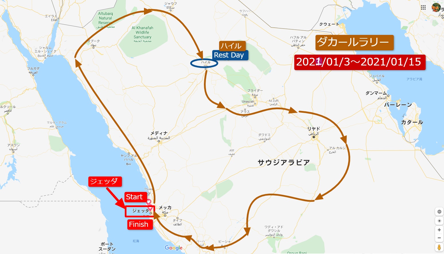 サウジアラビアで開催 第三章ダカールラリー 世界一過酷なモータースポーツとはなぜ サウジアラビア旅行裏ガイドブック